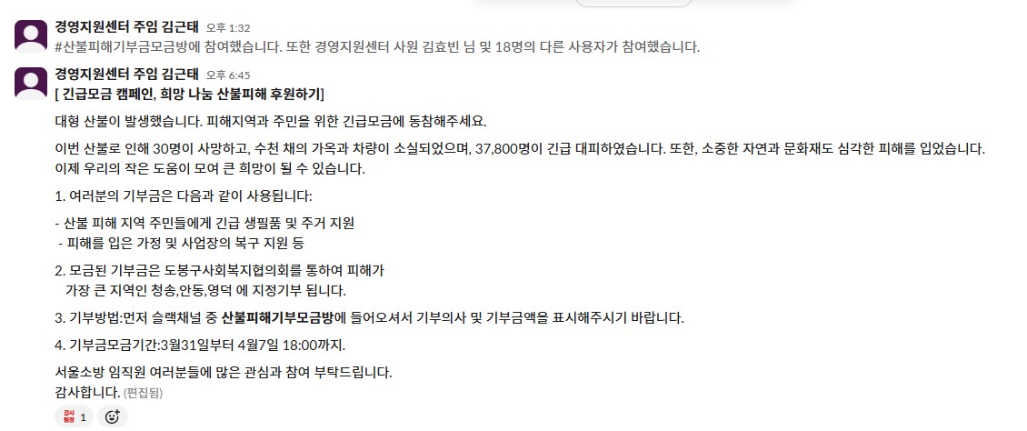 화면 캡처 2025-04-29 101749.jpg